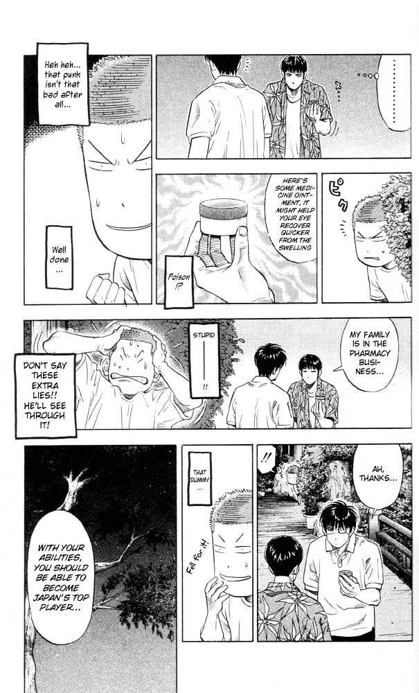 Slam Dunk, Chapter 217 image 09
